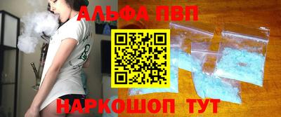 а пвп мука Гусиноозёрск