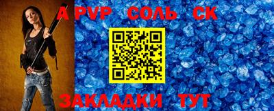 метадон Балаково