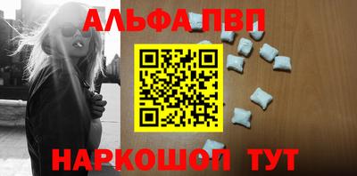 метадон Балаково