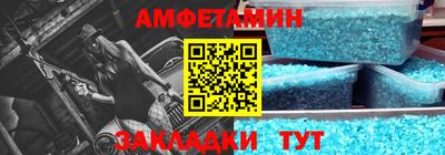 а пвп мука Гусиноозёрск