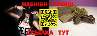а пвп мука Гусиноозёрск