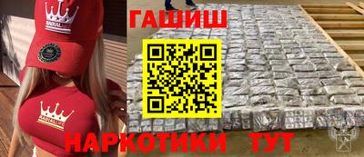 ПСИЛОЦИБИНОВЫЕ ГРИБЫ Гусь-Хрустальный