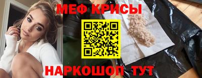 метадон Балаково