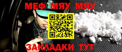 метадон Балаково