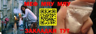 а пвп мука Гусиноозёрск