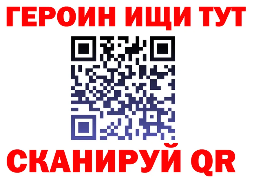 ГАШ Изолятор вход shop MEGA Менделеевск