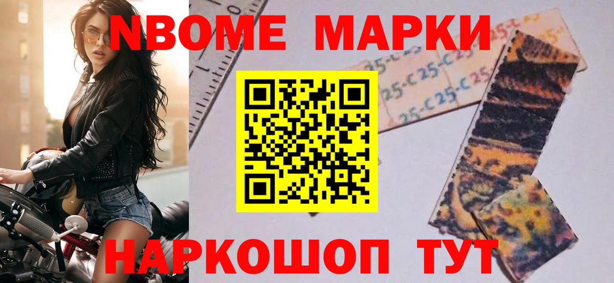 LSD-25 экстази ecstasy Менделеевск