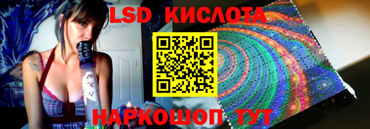 LSD-25 экстази ecstasy  Вход с VPN  ЛСД экстази кислота  ЛСД экстази  Менделеевск 