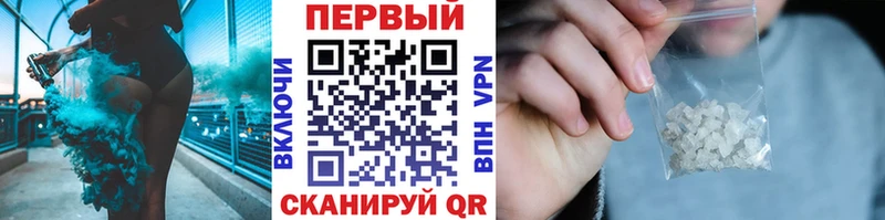 Первитин Декстрометамфетамин 99.9% Менделеевск