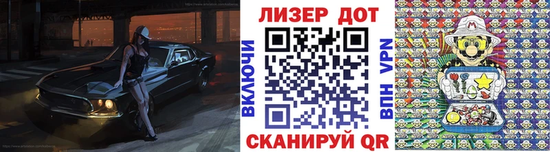 darknet как зайти  Менделеевск  Марки NBOMe 1500мкг 