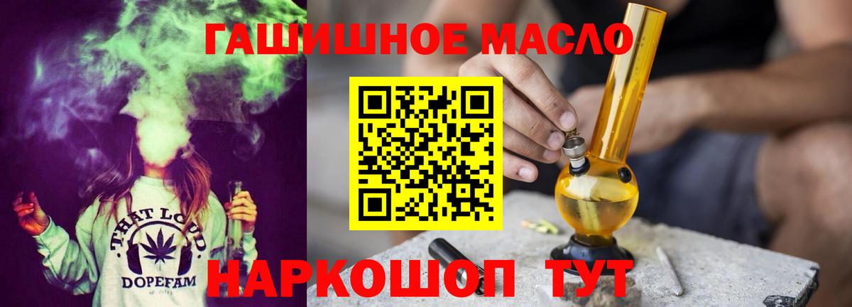 ТГК Wax  Вход с VPN  даркнет сайт  Менделеевск 