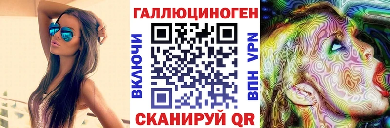 где можно купить наркотик  KRAKEN ONION  Галлюциногенные грибы мухоморы  Менделеевск 