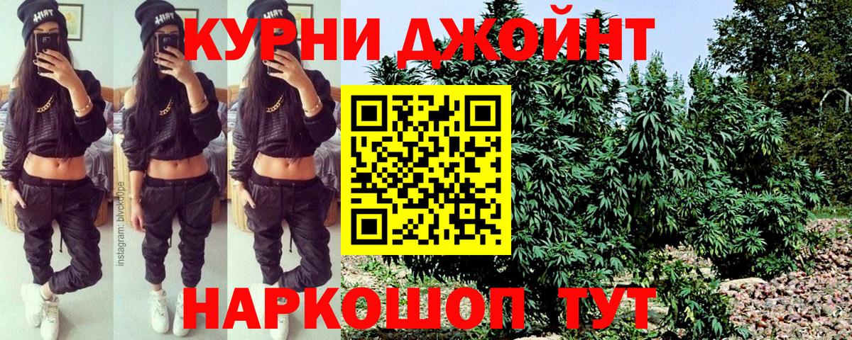 Канабис ГИДРОПОН  Конопля THC 21%  Менделеевск  Бошки марихуана индика 